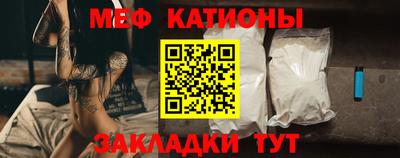 сатива Балашиха