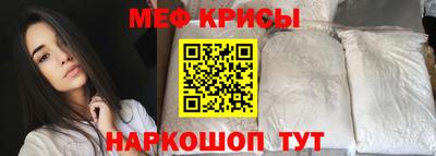 мяу мяу мука Будённовск