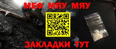 сатива Балашиха