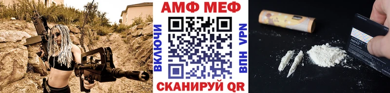 Метамфетамин Декстрометамфетамин 99.9%  купить наркотик  Домодедово 