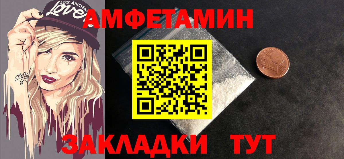 Первитин мет  Вход с VPN  Первитин  Домодедово 