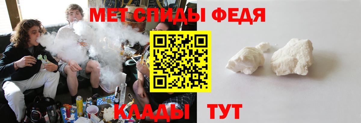 Первитин пудра Домодедово