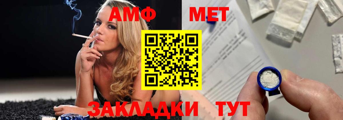 Первитин винт  Первитин винт  Домодедово 