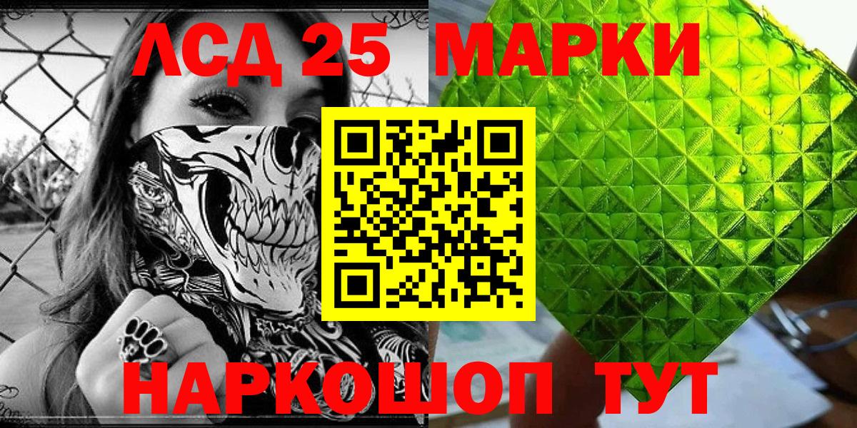 Марки N-bome 1500мкг  Домодедово 