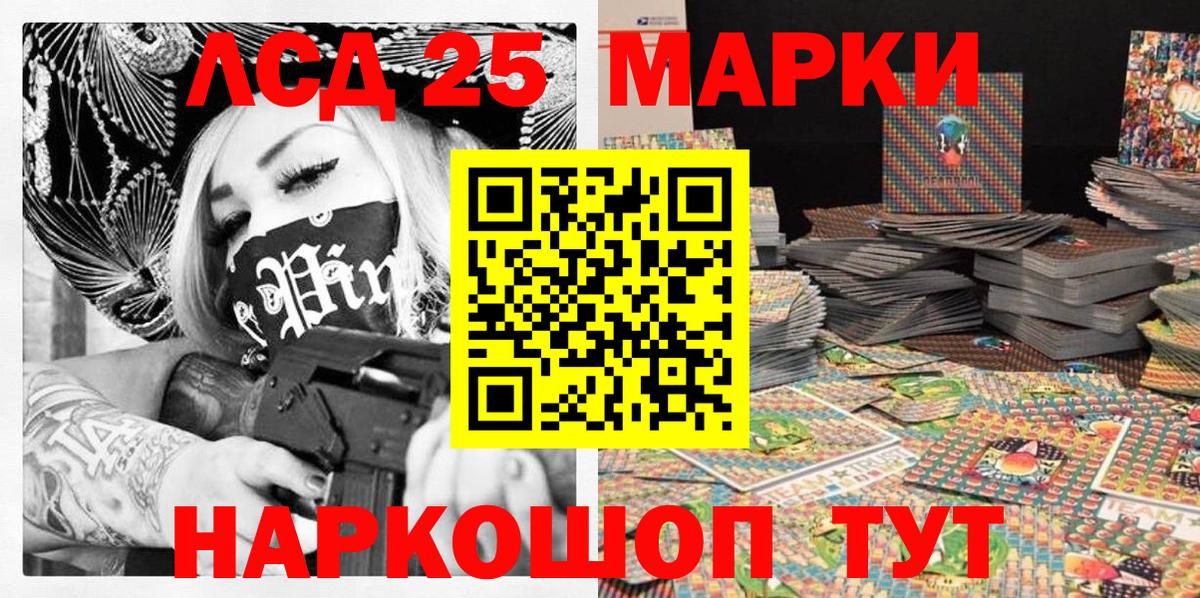 Марки N-bome  Вход с VPN  Домодедово  Марки N-bome 1500мкг  Марки N-bome 1500мкг 