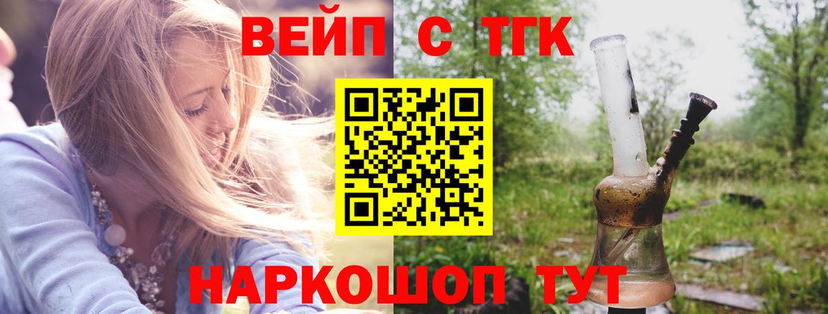 ГАШИШ Домодедово