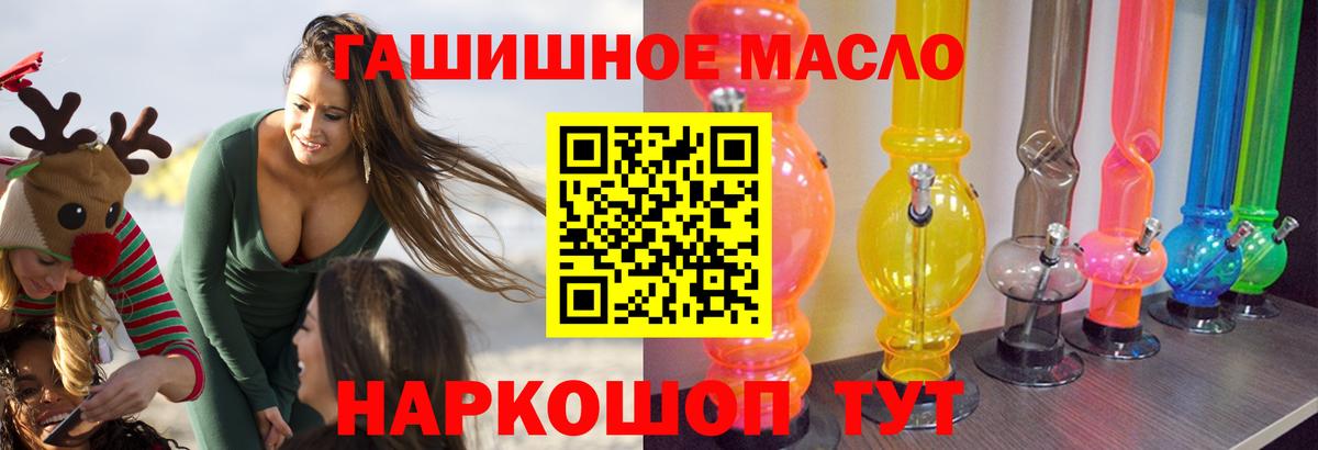Дистиллят ТГК Wax Домодедово