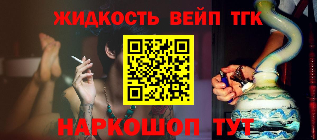 ТГК Wax  Домодедово 