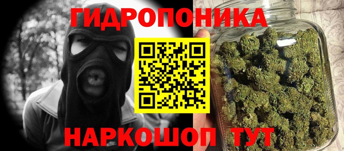 Марихуана MAZAR  Конопля индика  Домодедово  Каннабис SATIVA & INDICA 