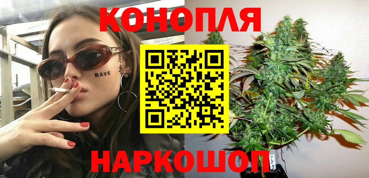 МАРИХУАНА тримм Домодедово